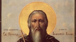 Sărbătoare 4 noiembrie 2022