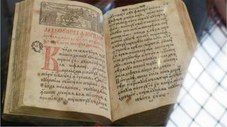 Prima carte scrisă în limba română este scoasă la licitație în Capitală. De la cât pornește prețul