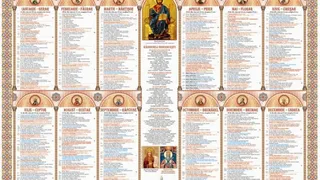 Calendar creștin ortodox decembrie 2022: Cele mai importante sărbători din săptămâna dinaintea Crăciunului