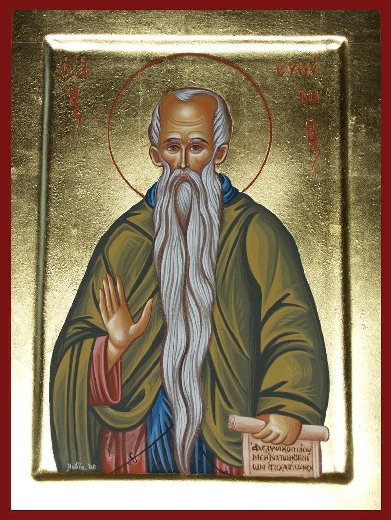 Calendar ortodox 20 ianuarie 2023. 