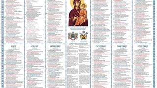 Sărbătoare 28 februarie 2023.