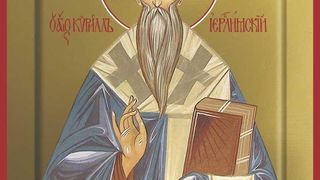 Calendar ortodox 18 martie 2023. 