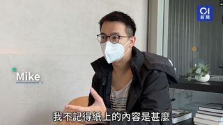 Mike a zburat cu brațele &icirc;ntinse timp de 30 de metri &icirc;nainte ca fr&acirc;nghia legată de glezna lui să se rupă