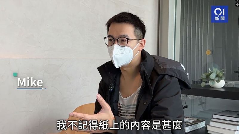 Mike a zburat cu brațele întinse timp de 30 de metri înainte ca frânghia legată de glezna lui să se rupă