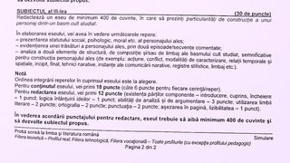 Simulare Română BAC 2023.