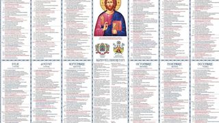 Calendar ortodox 31 martie.