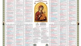 Sărbătoare 23 aprilie 2023. Cruce roșie &icirc;n calendarul creștin-ortodox