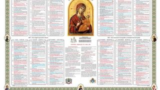 Calendar ortodox iunie 2023: Pe ce dată pică Rusaliile 2023