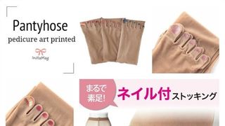 FOTO - Imagini incredibile cu ciorapii care au deja pedichiura făcută! „Cadoul perfect pentru o zi de naștere”