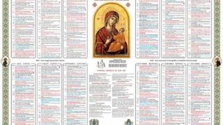 Calendar ortodox 11 iunie 2023. Ce sărbătoare este duminică?