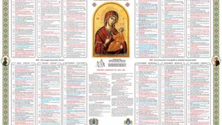 Ce sărbătoare este miercuri, 21 iunie 2023? Mulți rom&acirc;ni poartă numele acestui sf&acirc;nt