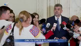 Circ cu țipete și fluierături