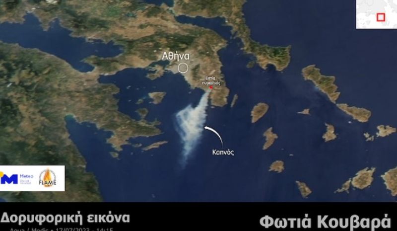 O imagine din satelit arată fumul de la incendiul de pădure din Neo Kouvara.