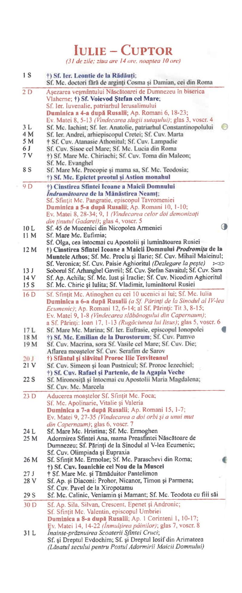 Calendar creștin-ortodox iulie 2023. Lista sărbătorilor din iulie