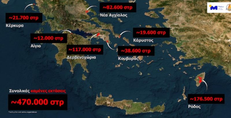 Marile incendii de pădure din iulie 2023 din Grecia.