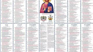 Calendar ortodox septembrie 2023. Cele mai importante sărbători din prima lună de toamnă Iată calendarul ortodox complet pentru luna septembrie 2023!