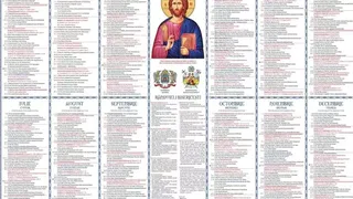 Iată&nbsp;calendarul ortodox complet&nbsp;pentru luna septembrie 2023!