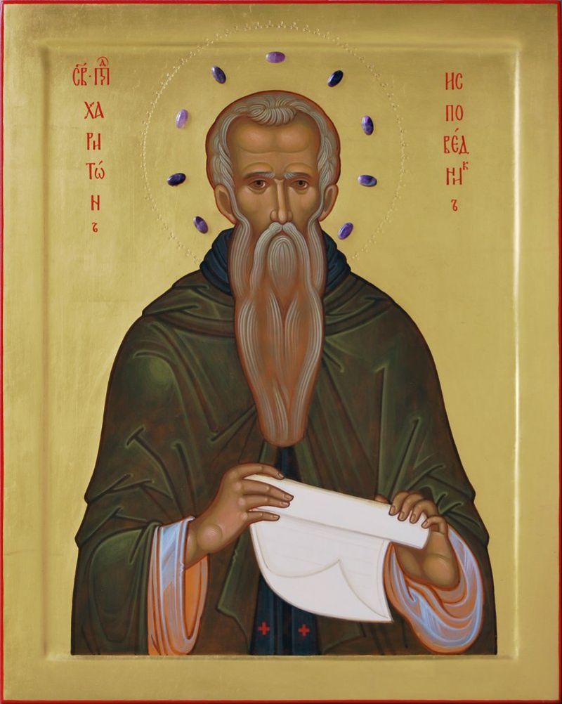 Calendar ortodox 28 septembrie 2023. Ce sărbătoare este joi?