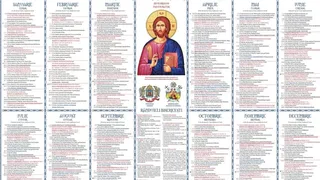 Calendar ortodox 8 octombrie 2023. Ce sărbătoare este duminică?