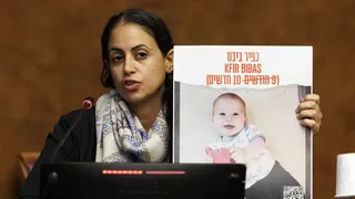 ostatici hamas kfir bibas