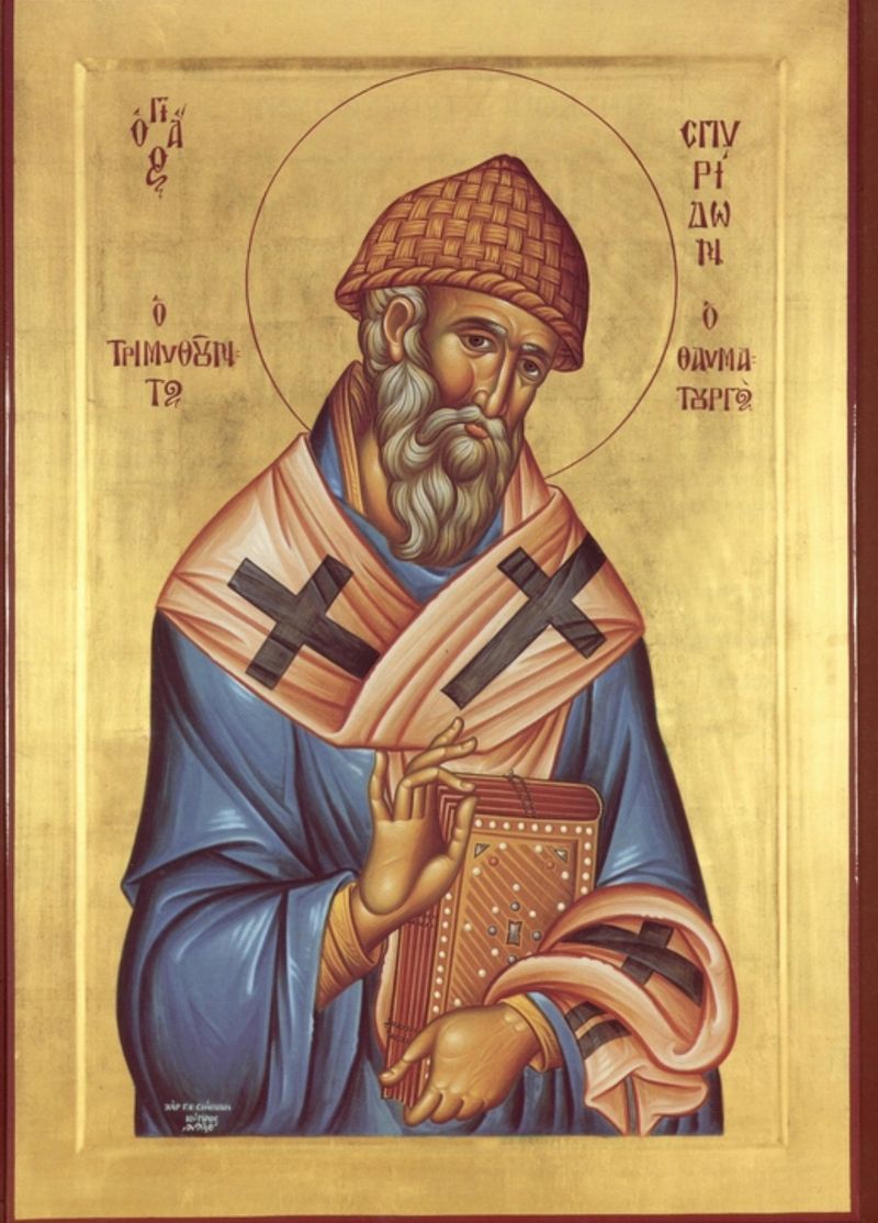 sfantul spiridon