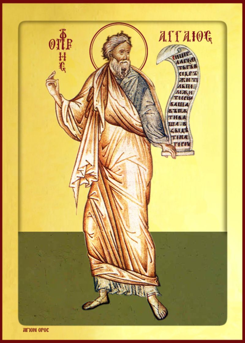 sfantul proroc agheu