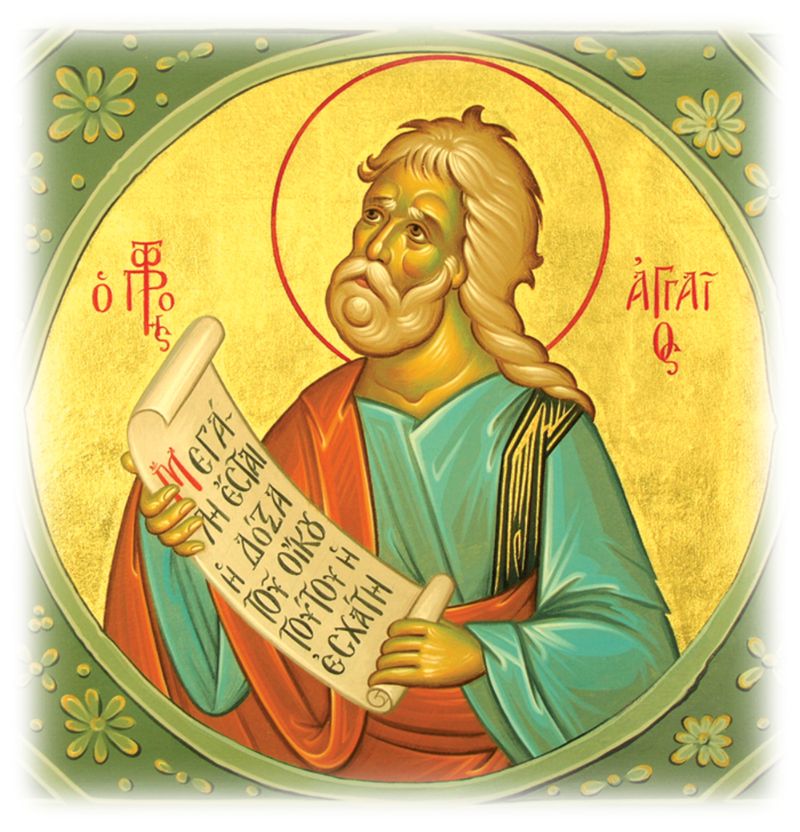 sfantul proroc agheu