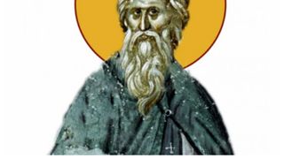 Sărbătoare 9 ianurie 2024