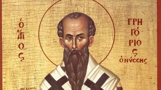 sf&acirc;ntul grigorie