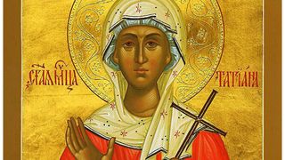 Sf&acirc;nta Muceniță Tatiana