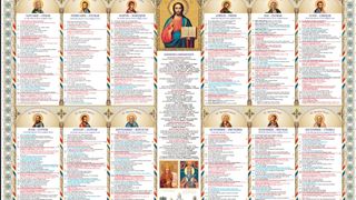calendar ortodox 2024
