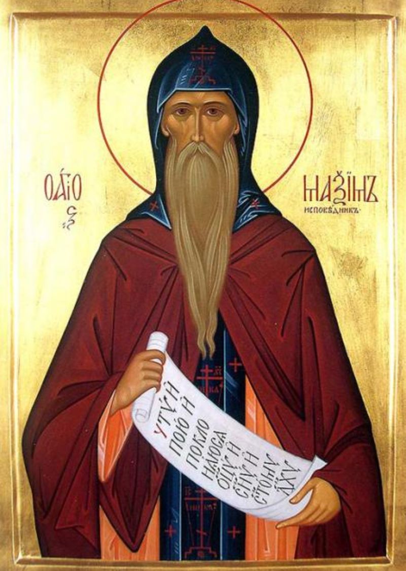 sfantul maxim marturisitorul