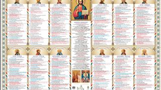 calendar ortodox 2024