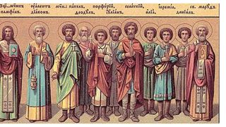 Sărbătoare 16 februarie 2024