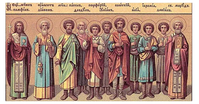 Sărbătoare 16 februarie 2024