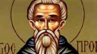 sfantul procopie decapolitul