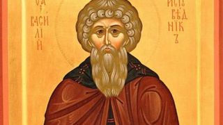 sfantul cuvios vasile marturisitorul