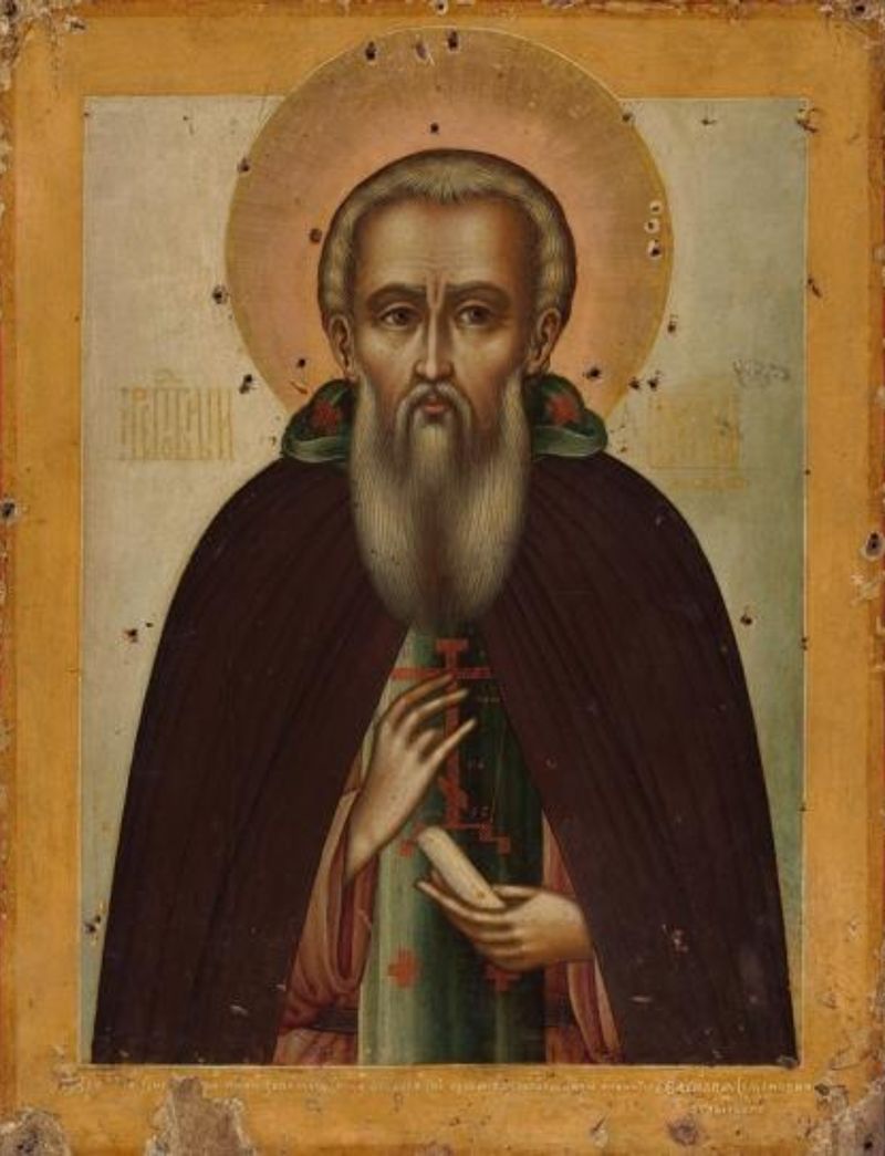 sfantul cuvios vasile marturisitorul