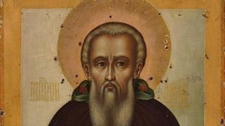 sfantul cuvios vasile marturisitorul