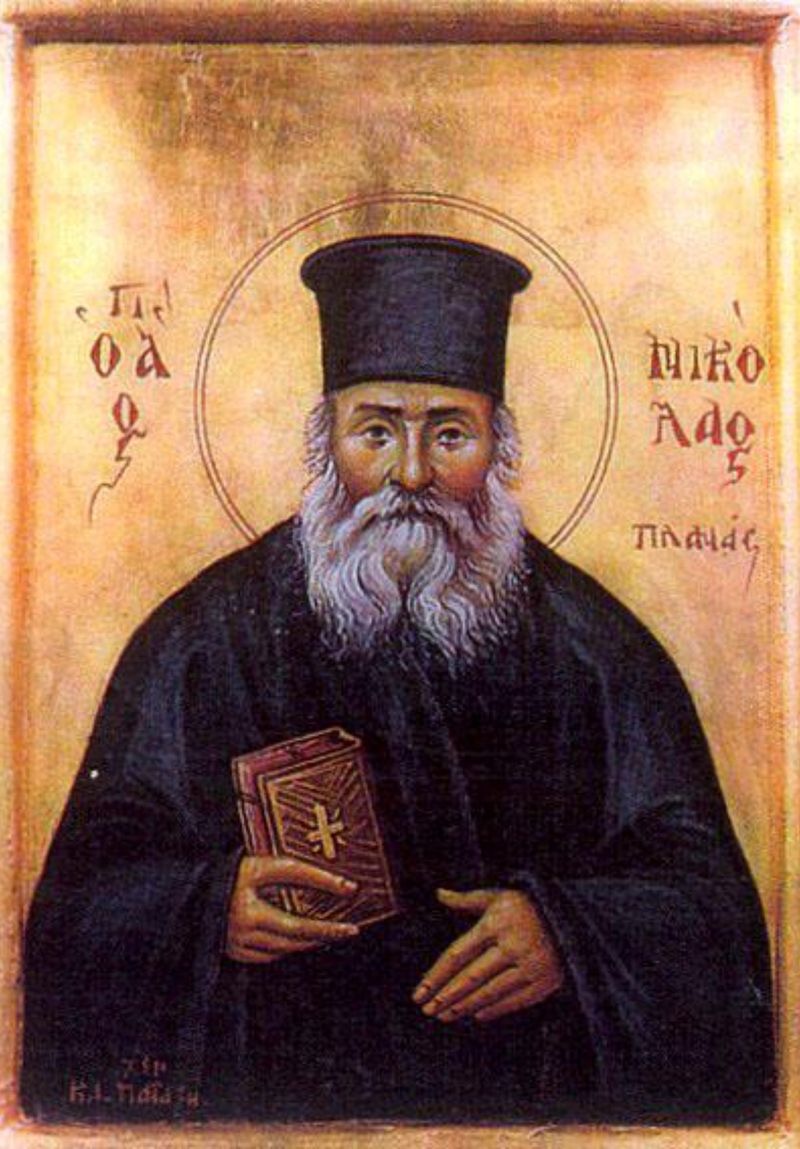 sfantul nicolae planas