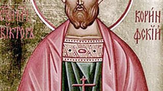 sfantul mucenic codrat