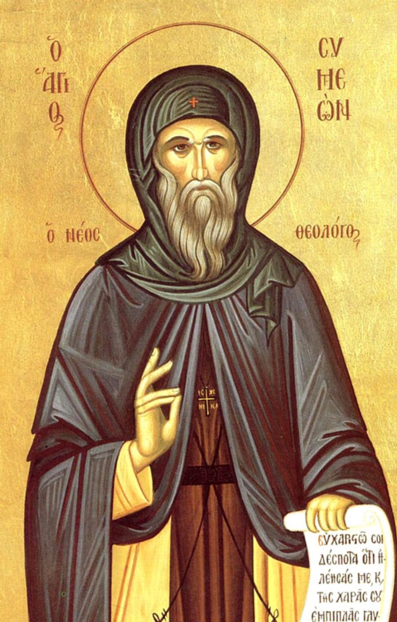 sfantul simeon noul teolog