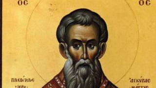 sfantul vasile de ancira