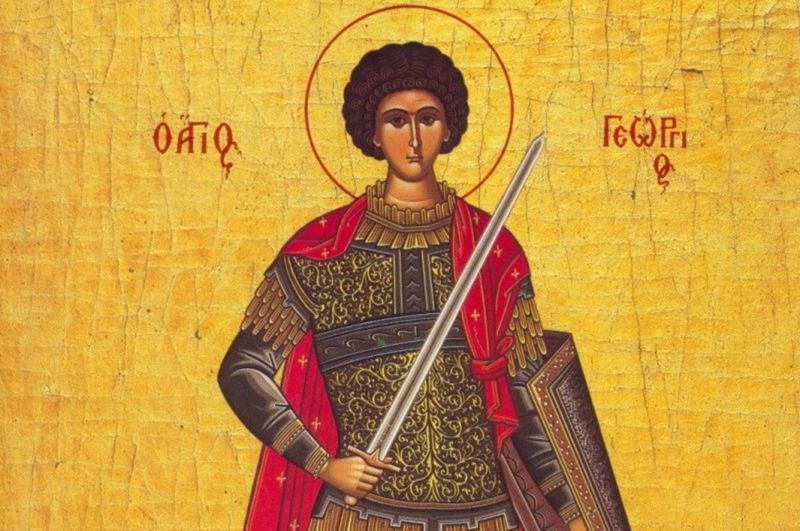 sfantul gheorghe
