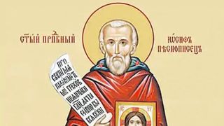 Sfântul Cuvios Iosif, scriitorul de cântări