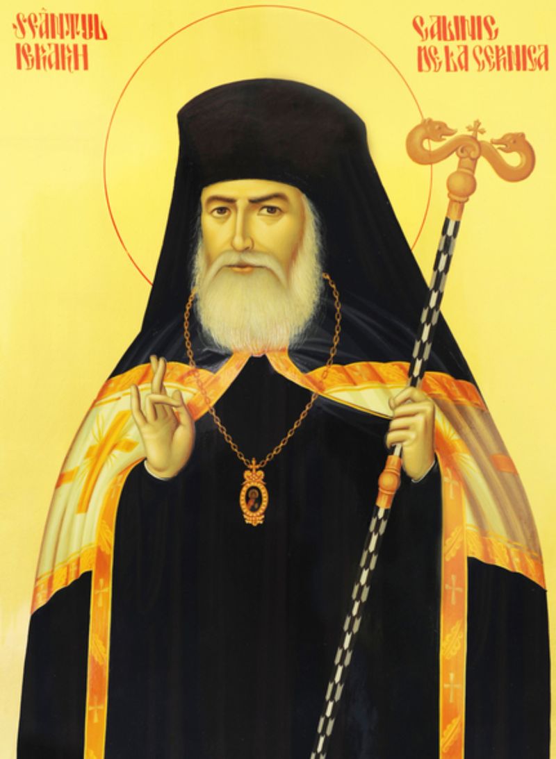 sfantul ierarh calinic de la cernica
