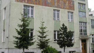 Liceul de Arte Vizuale „Romulus Ladea”