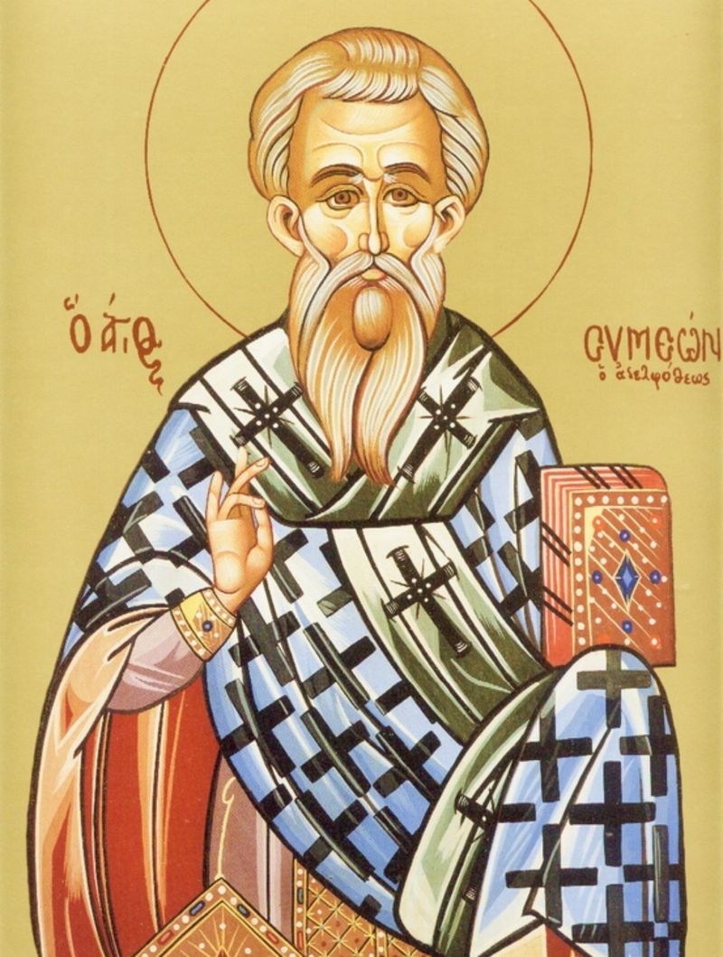 sfantul apostol simeon