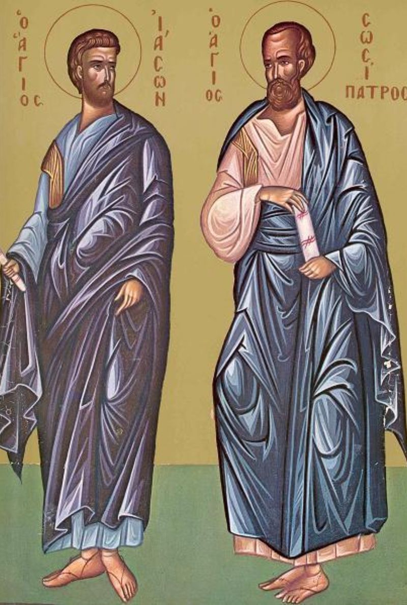 sfintii iason si sosipatru