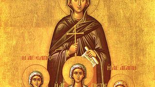 Sf&acirc;nta Sofia și fiicele sale